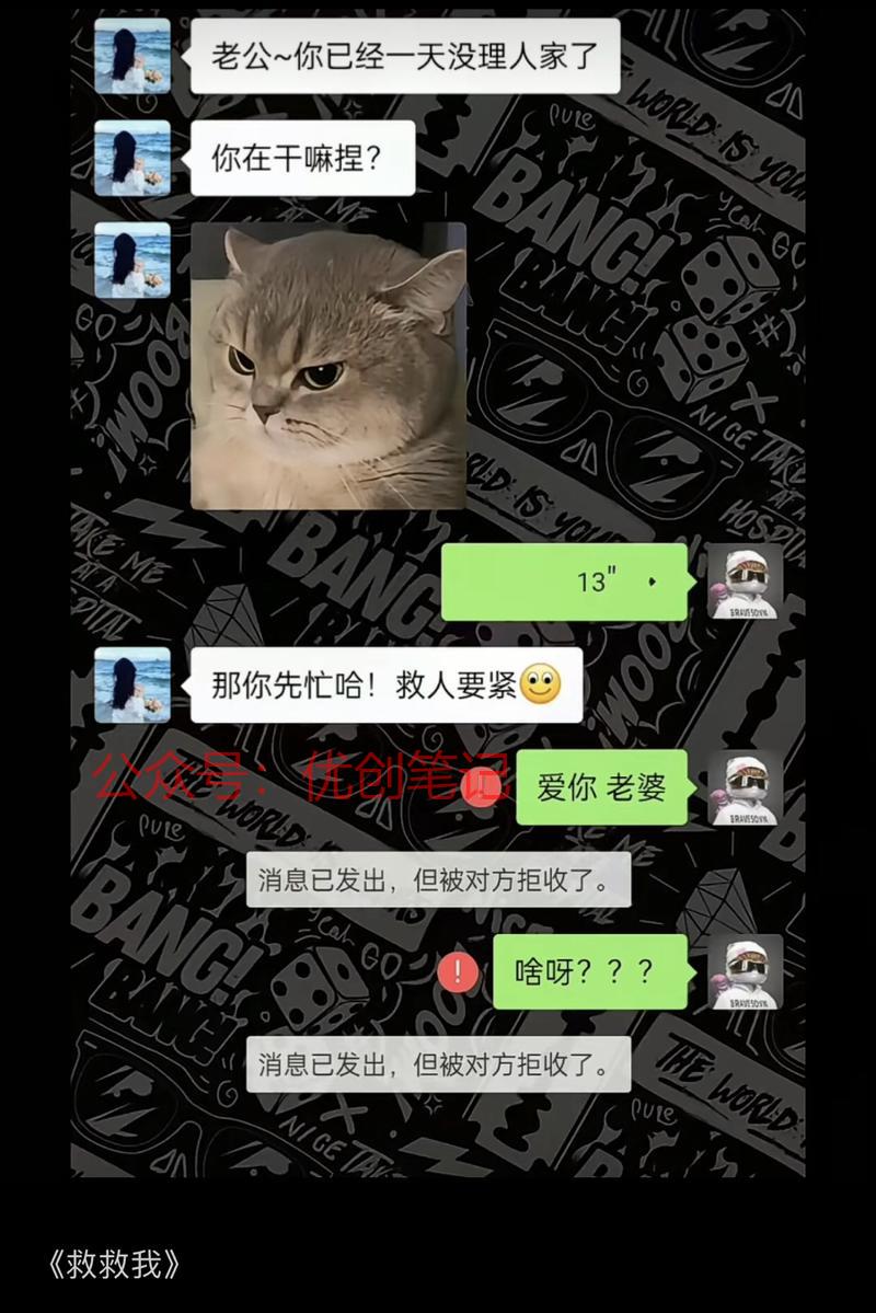 在视频号上，发现不少发…#情报-搞钱线报📢论坛-网创交流-优创圈
